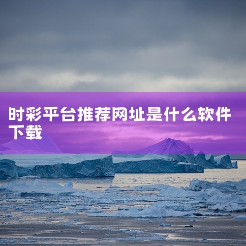 下载地址：http://www.xyx09.com/257139/ 类型：安卓游戏-破解游戏 版本：v1.0.623  大小：15.95M   语言：中文  平台：安卓APK 推荐星级（评分）：★★★|