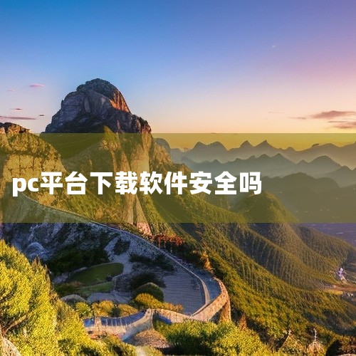 企业回云客工作手机系统是一种集成了多种功能的综合性移动商务系统，主要包括以下几个方面的功能：1. 客户关系管理：通过连接线上线下客户沟通数据，完善用户画像，补齐用户信息，打造客户完整数据链。2. 销售,