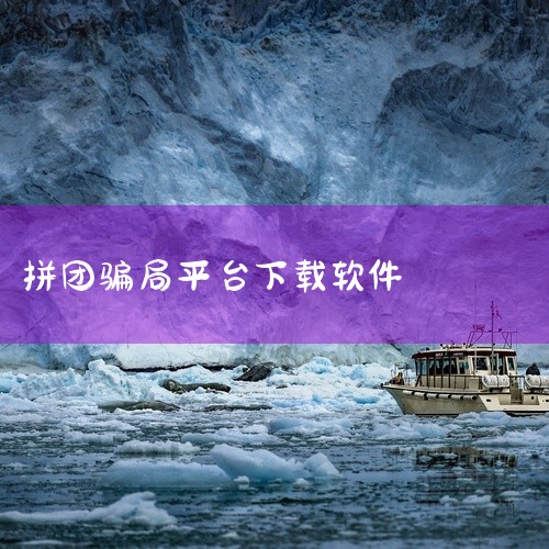 企业回中犇科技为正规实体企业，提供从 UI 设计、程序开发到项目上线一站式软件开发服务。20年行业经验，500+技术团队，支持按需定制、源码交付。透明标准化报价，功能清单式报价，无隐形增费。自有团队全,